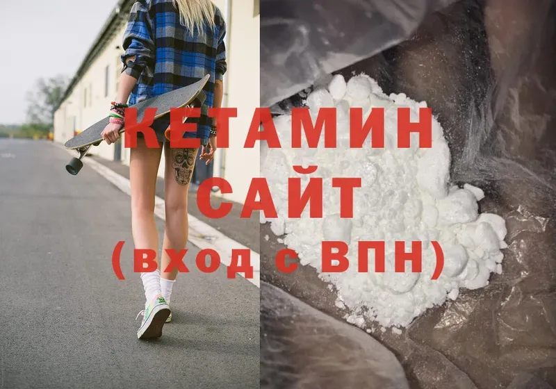 закладка  KRAKEN сайт  Кетамин ketamine  Гагарин 