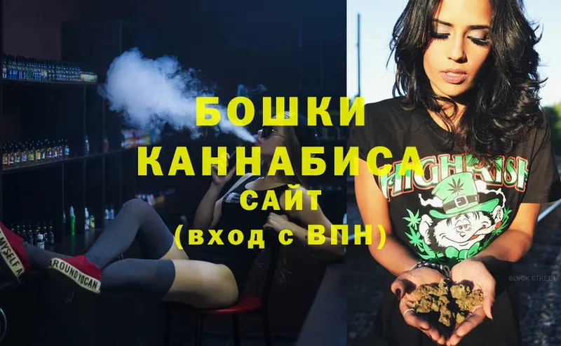 закладки  Гагарин  Канабис Ganja 